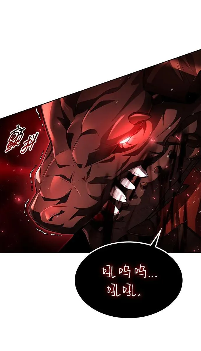 第110话 第26页