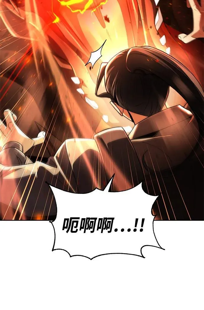 第110话 第29页