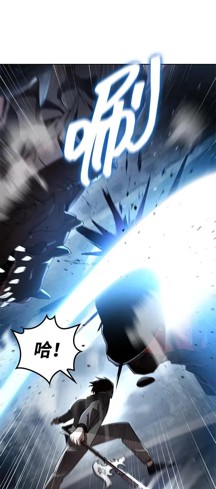 第110话 第30页
