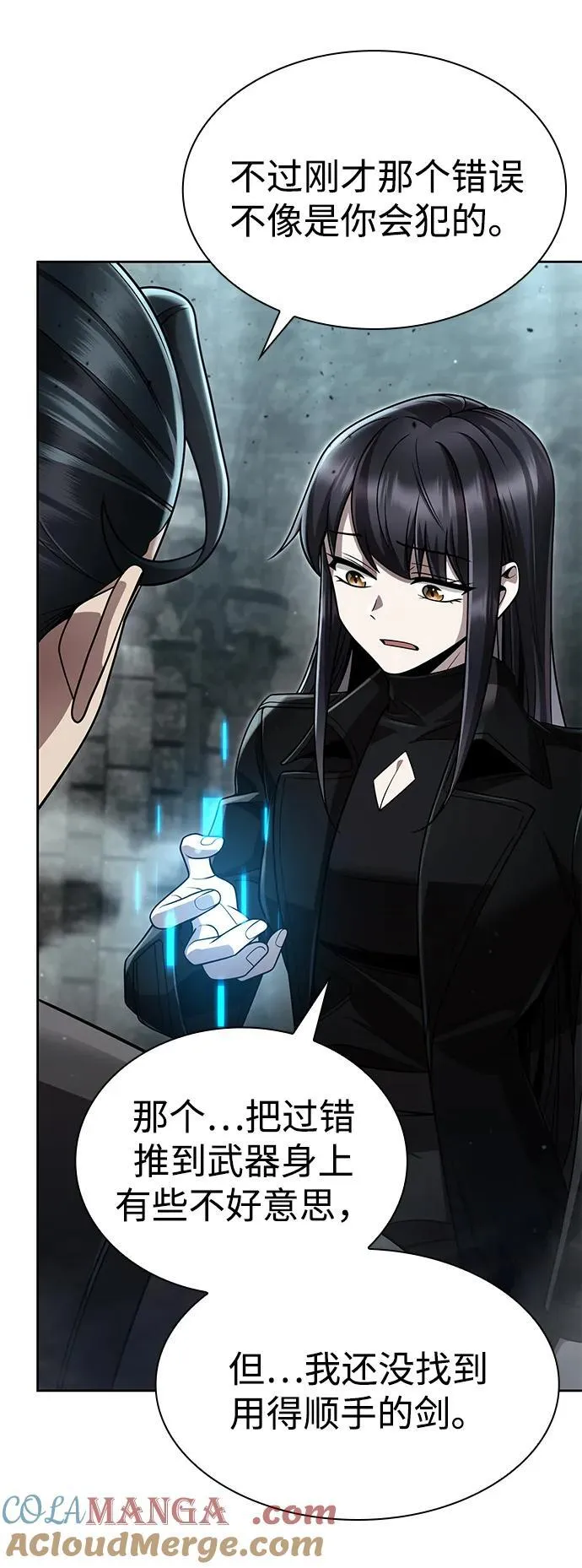 第110话 第37页