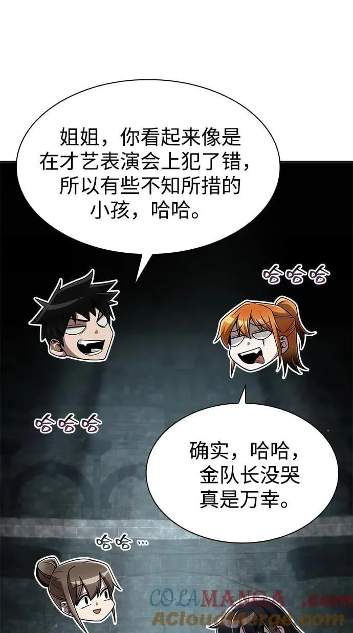 第110话 第40页