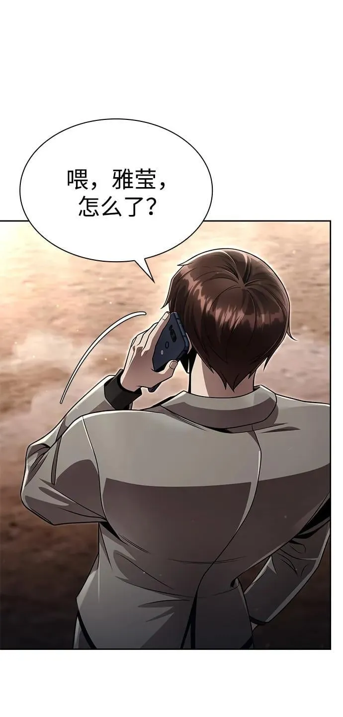 第110话 第60页