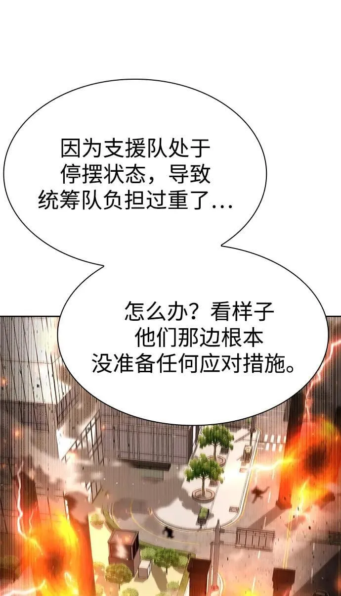 第110话 第62页