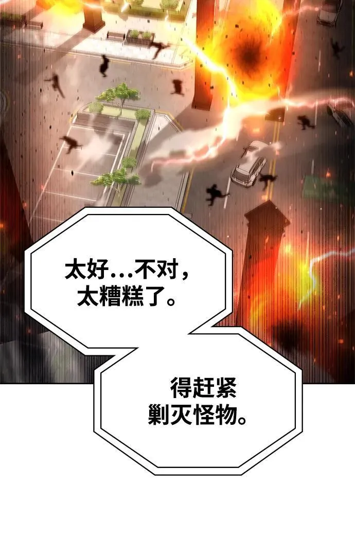第110话 第63页
