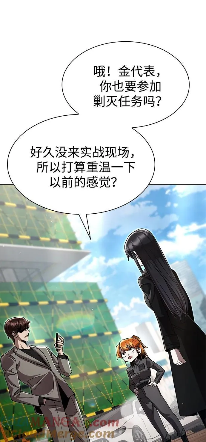 第110话 第70页