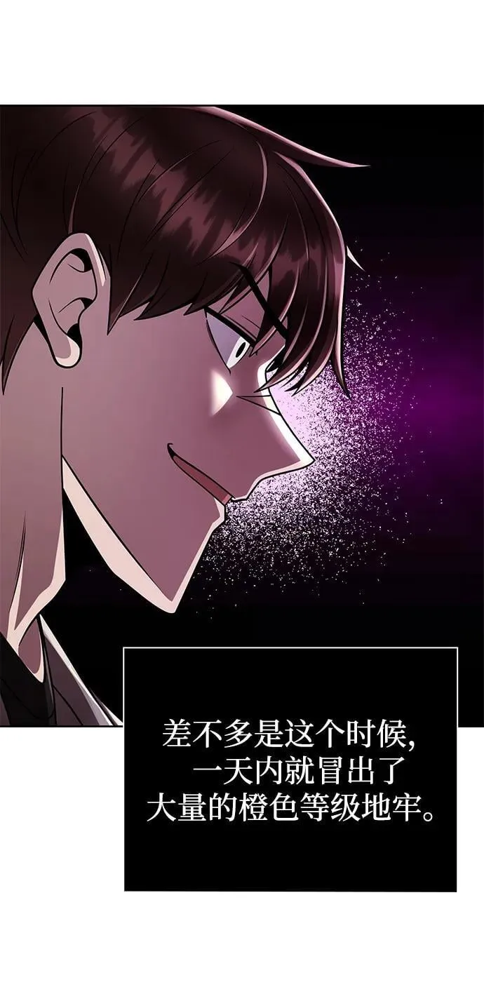 第110话 第72页