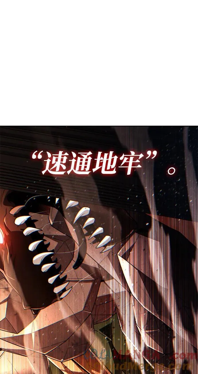 第110话 第73页