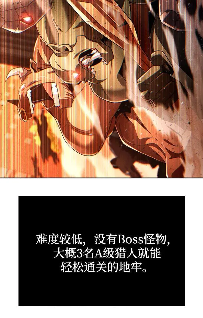 第110话 第74页