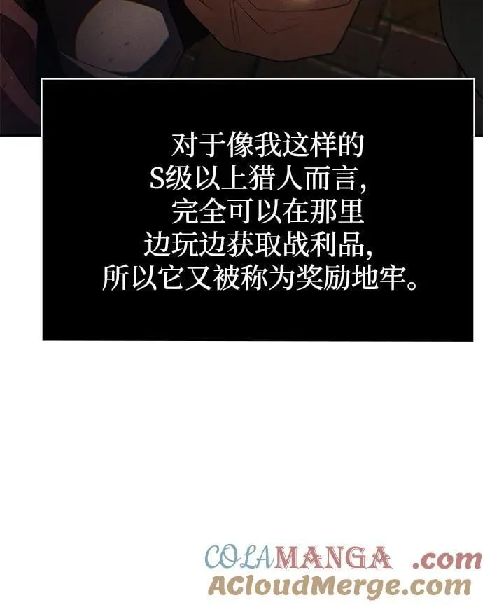 第110话 第76页