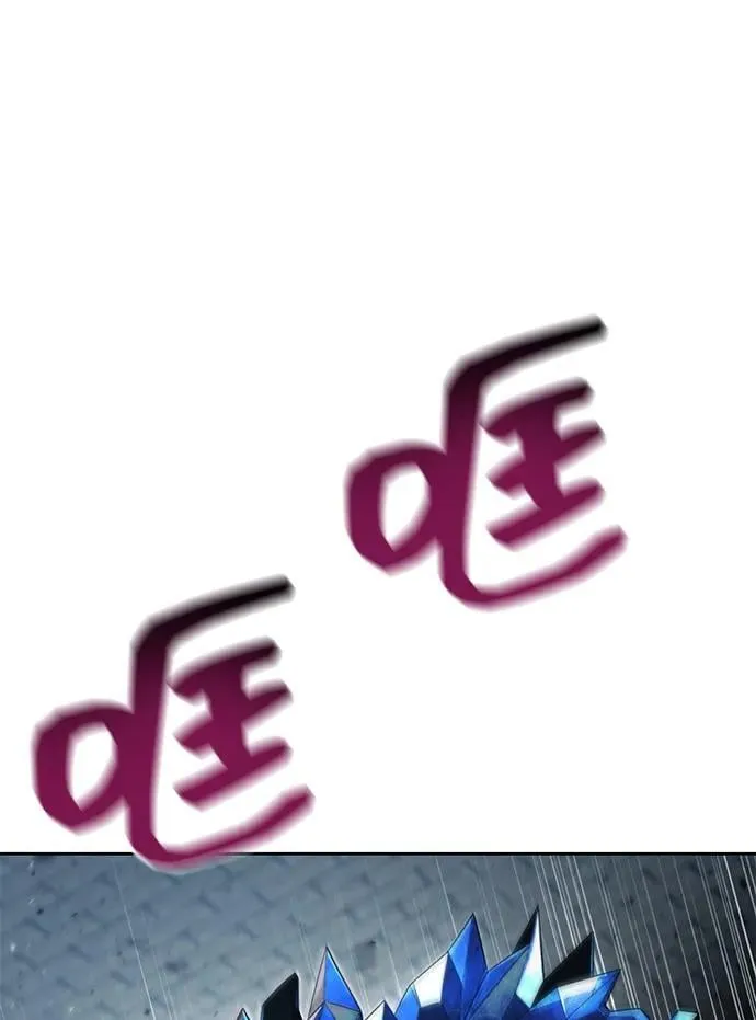 第111话 第2页