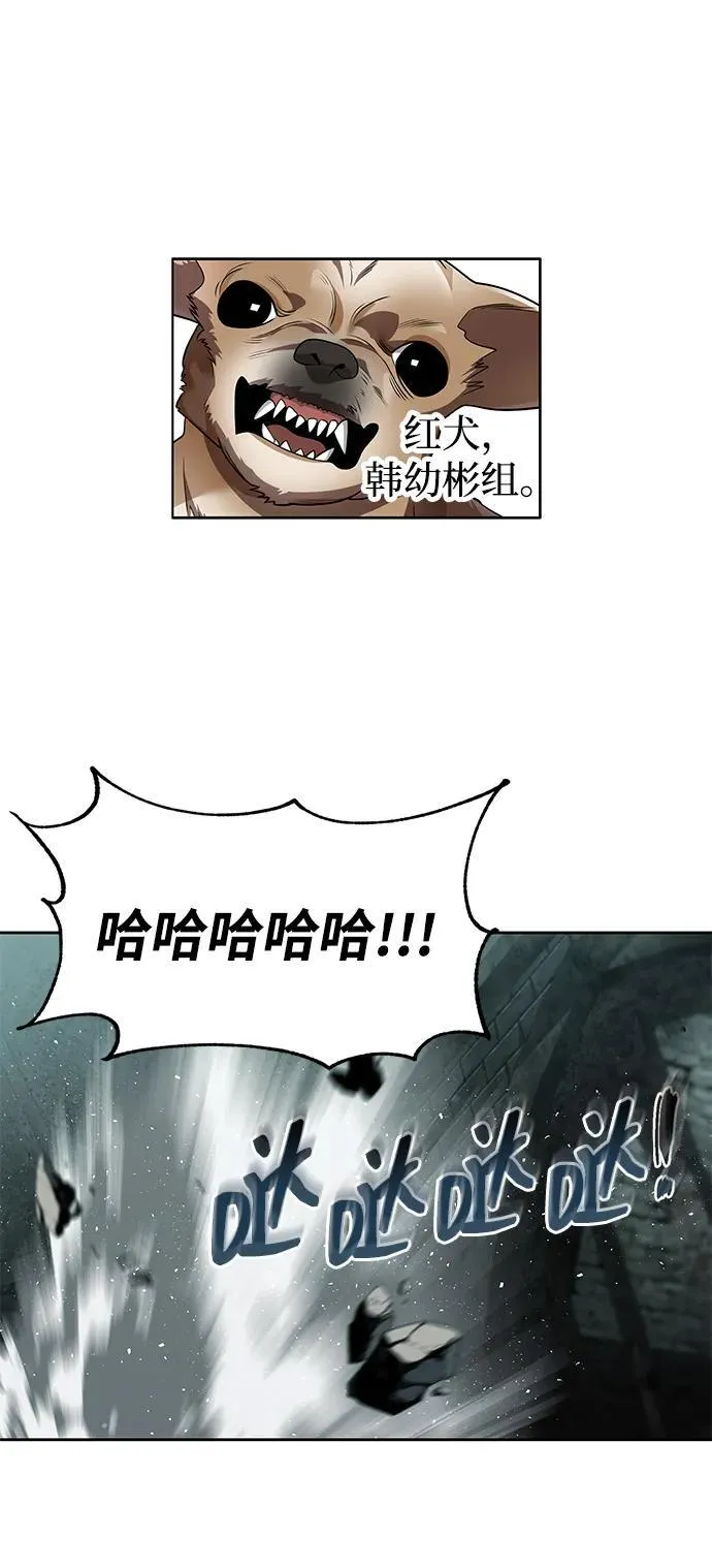 第111话 第10页