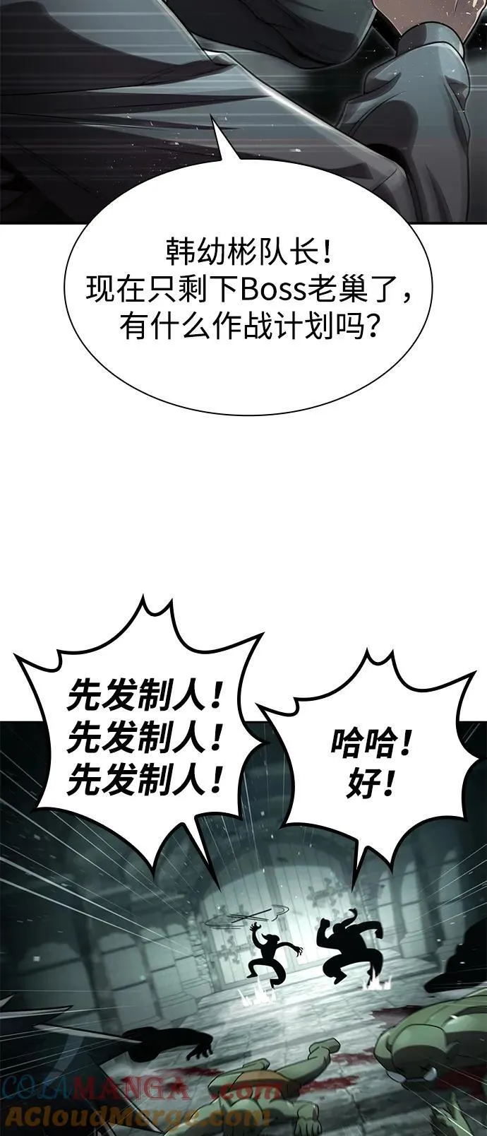 第111话 第13页