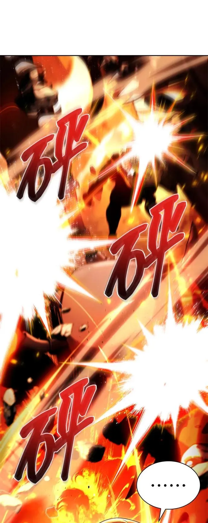 第111话 第15页
