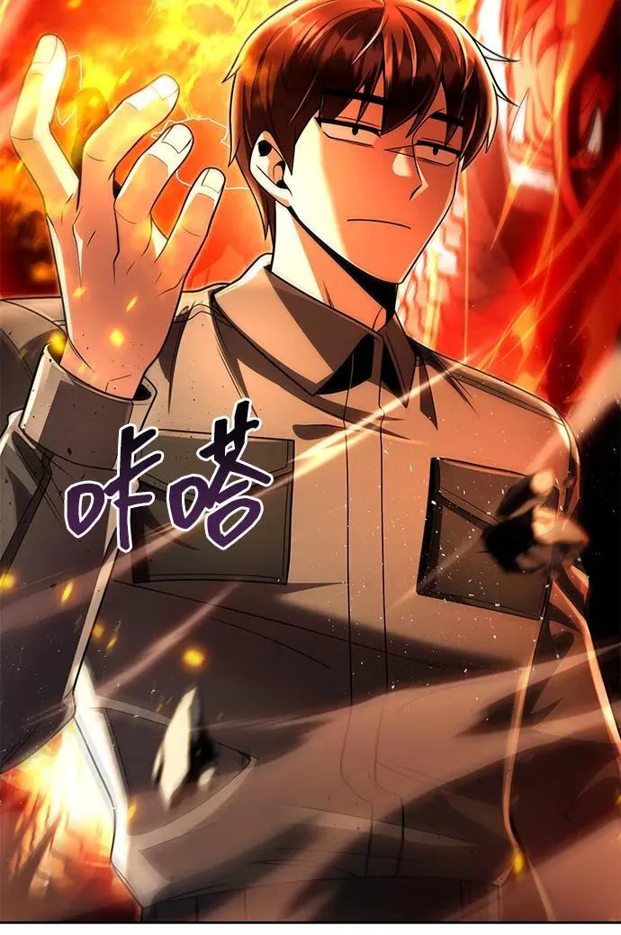 第111话 第16页