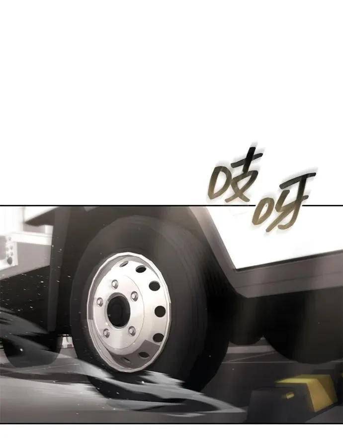 第111话 第18页