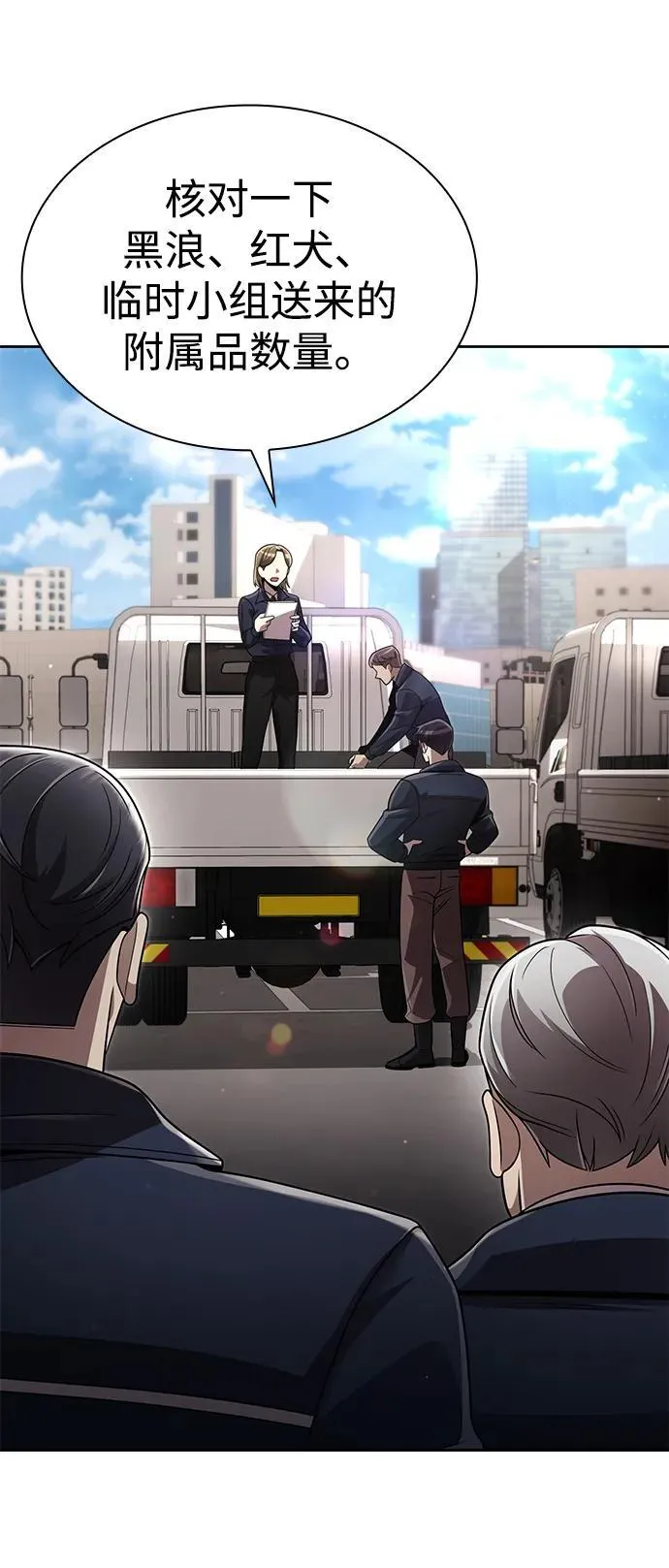 第111话 第22页