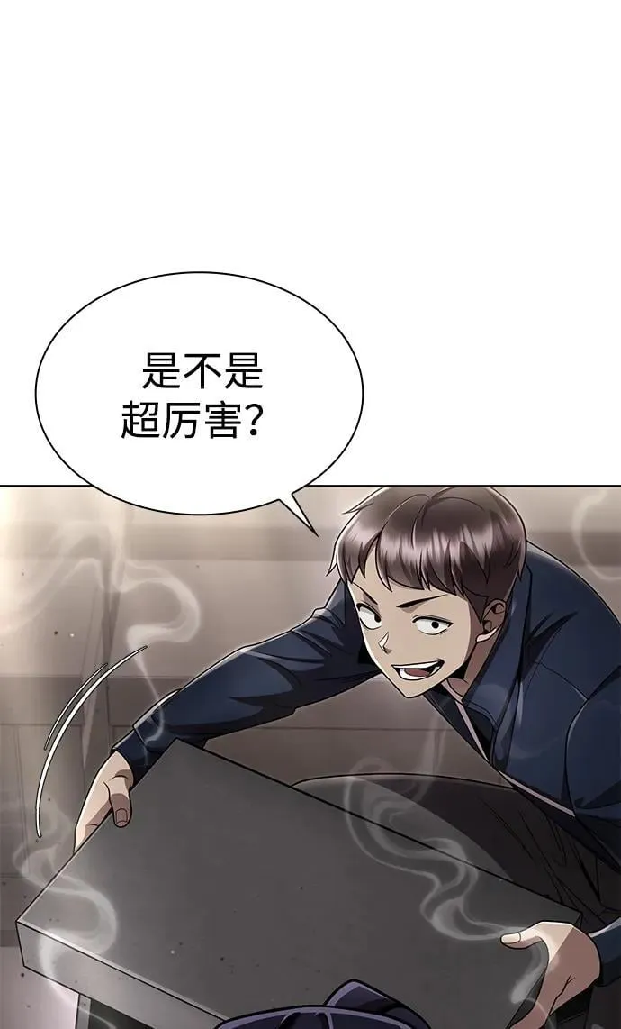 第111话 第31页