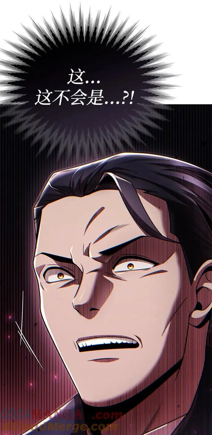 第111话 第33页