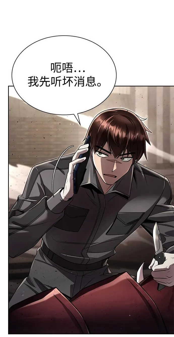 第111话 第40页