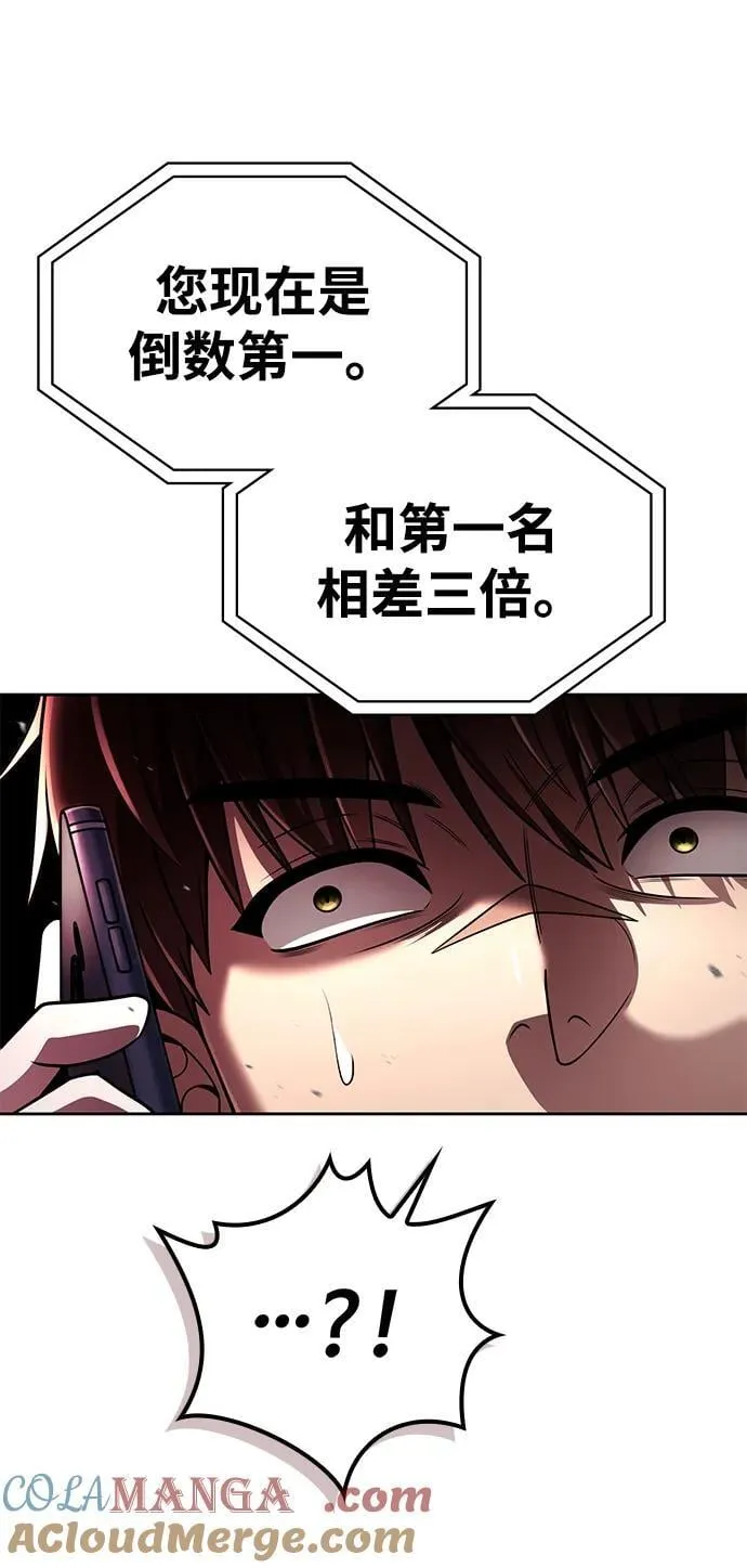 第111话 第41页