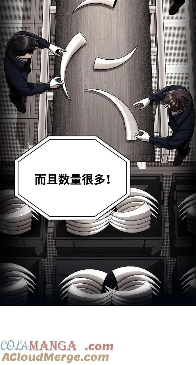 第111话 第45页