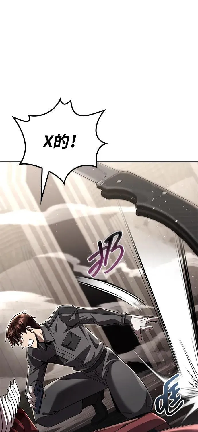 第111话 第47页