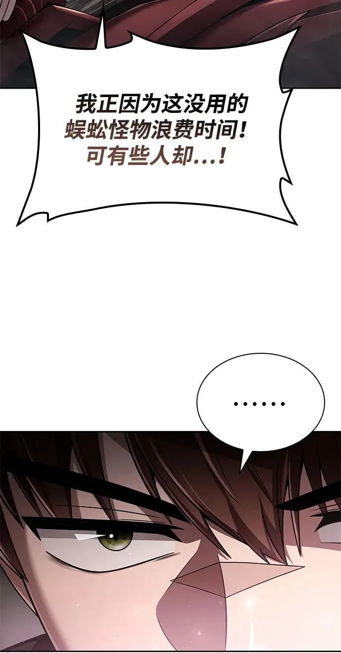 第111话 第48页