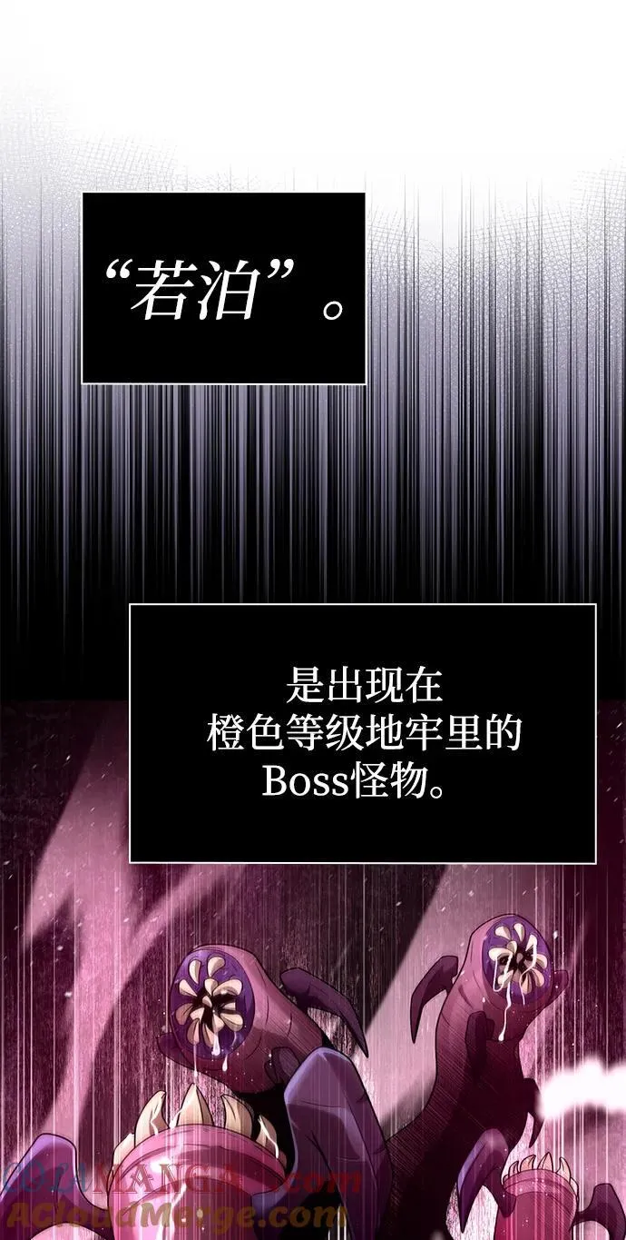 第111话 第49页