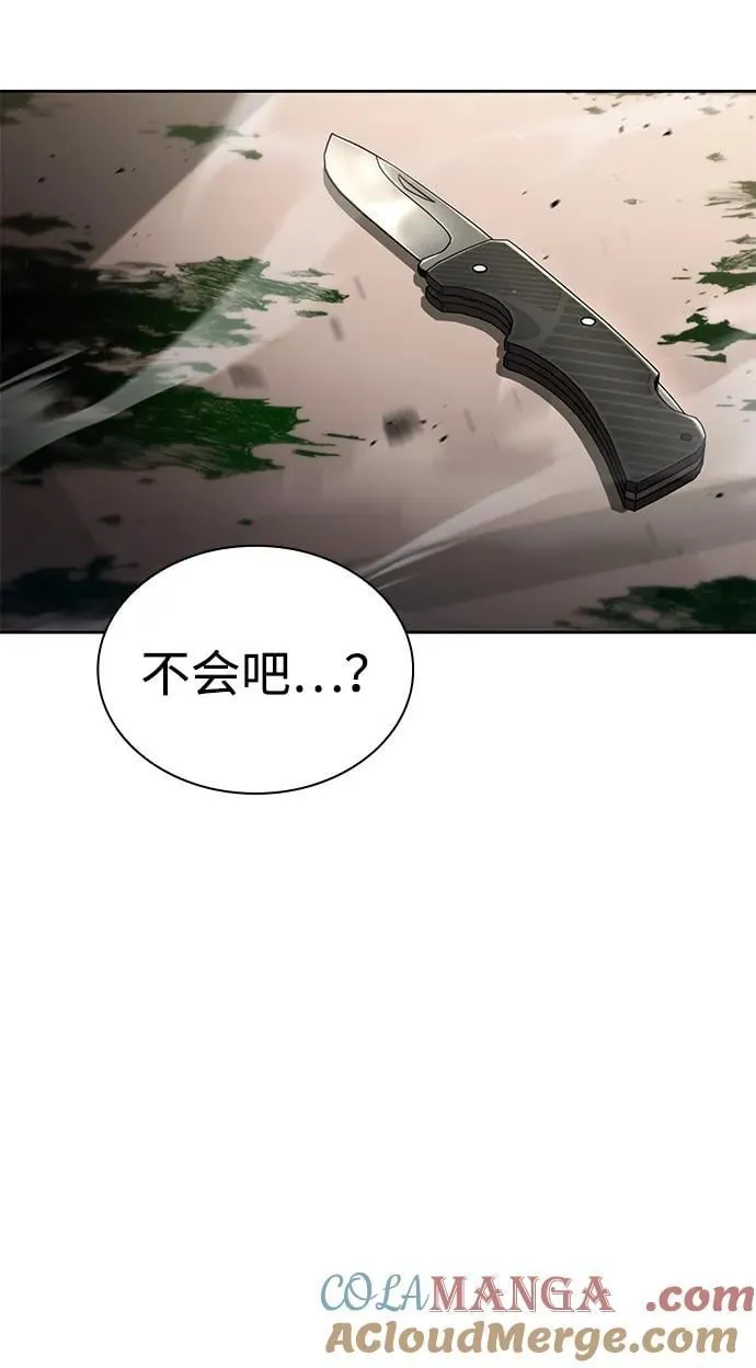 第111话 第53页