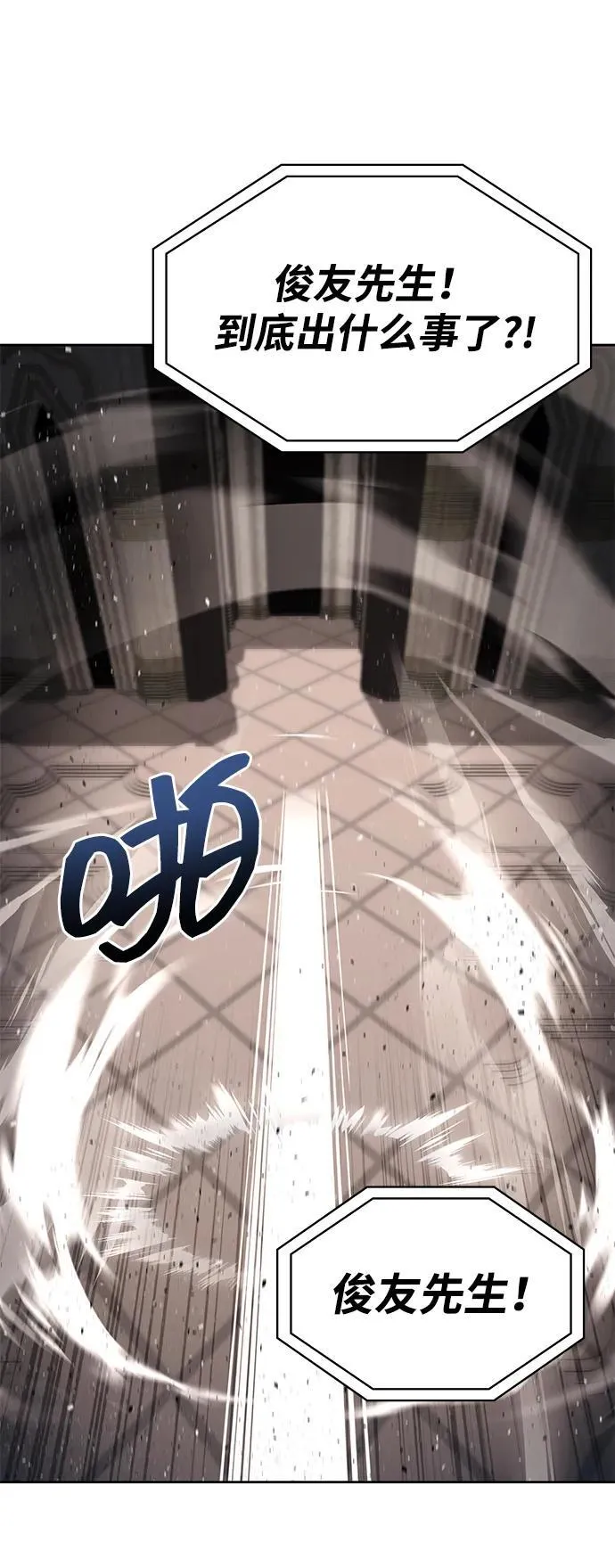 第111话 第59页