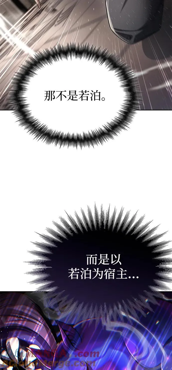 第111话 第61页