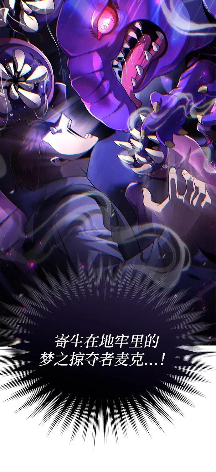 第111话 第62页