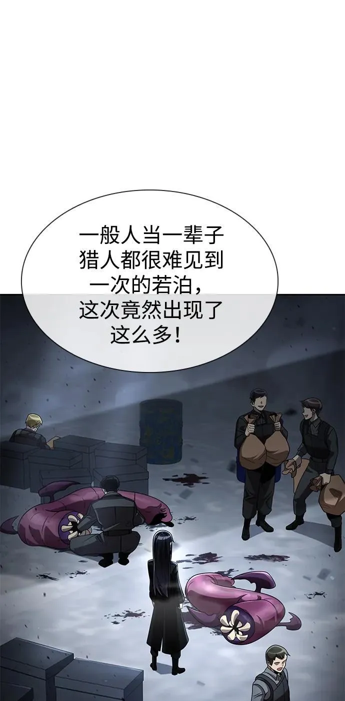 第111话 第64页