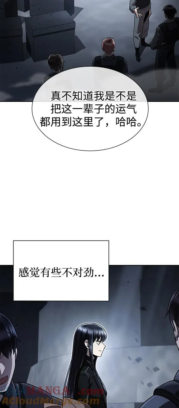 第111话 第65页