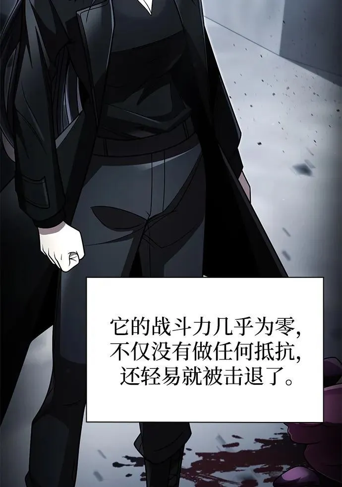 第111话 第67页