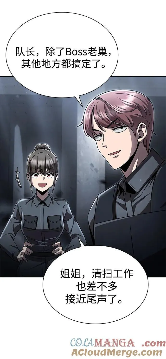 第111话 第69页