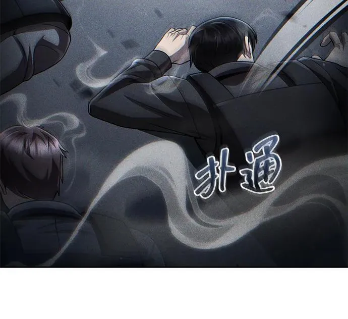 第111话 第72页