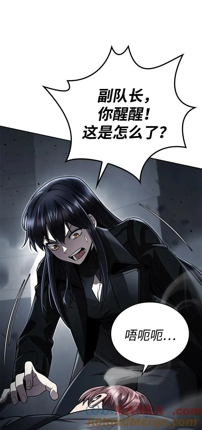 第111话 第73页