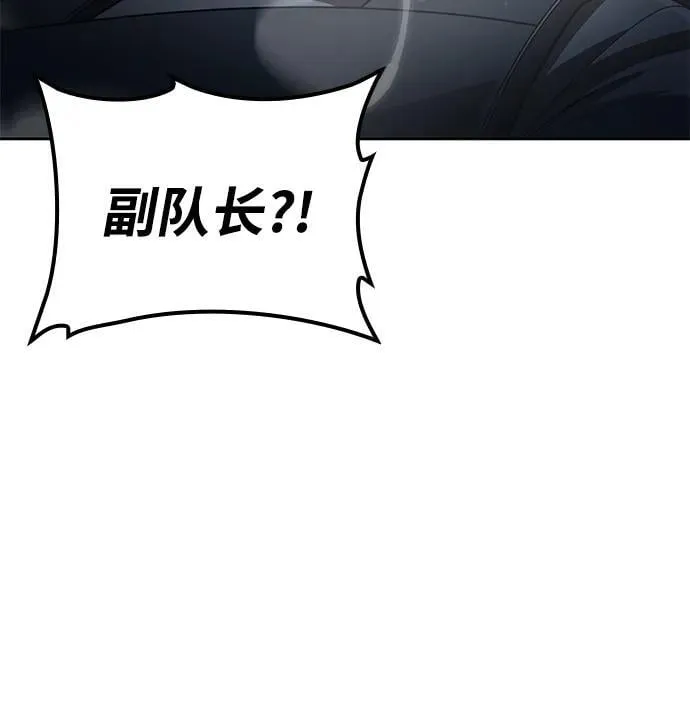 第111话 第74页