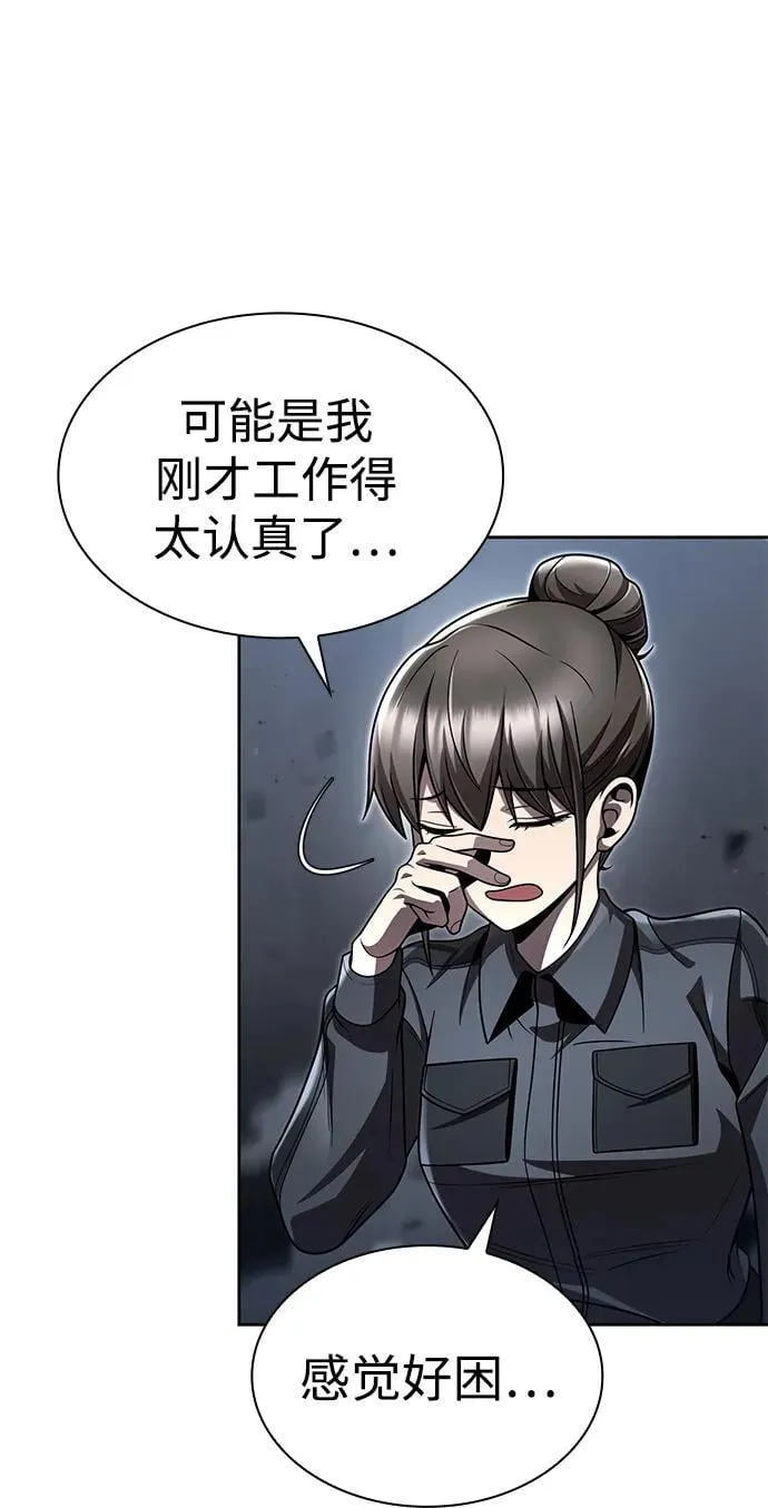 第111话 第76页