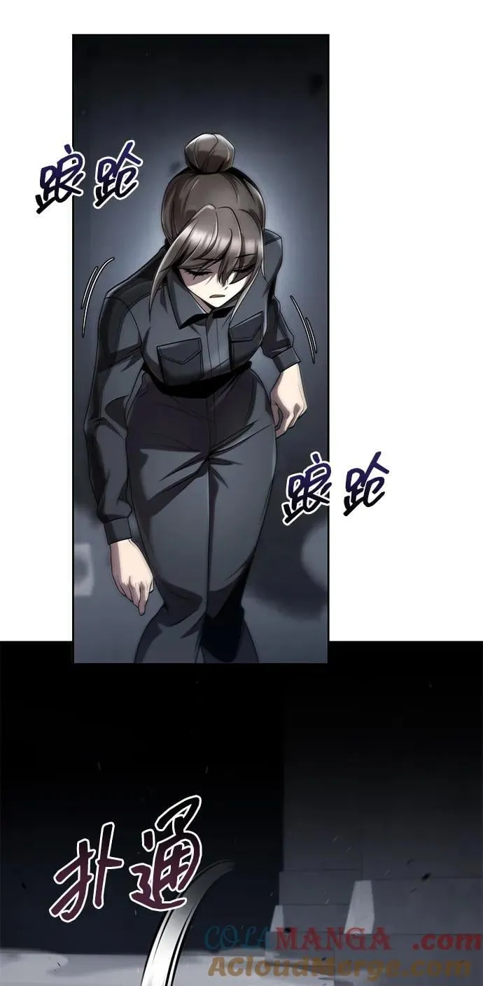 第111话 第77页