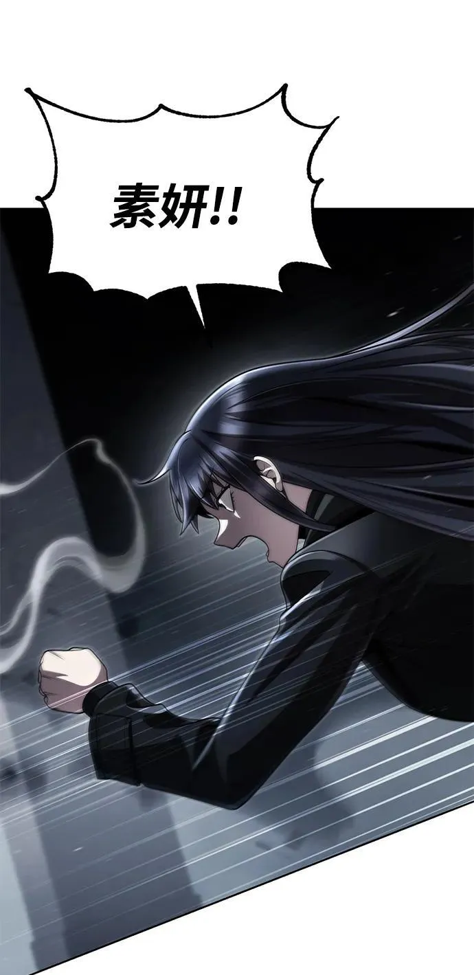 第111话 第79页