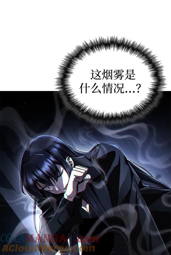 第111话 第81页