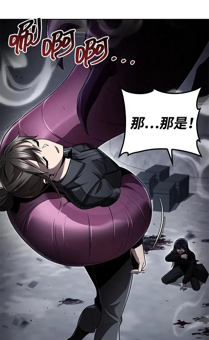 第111话 第83页