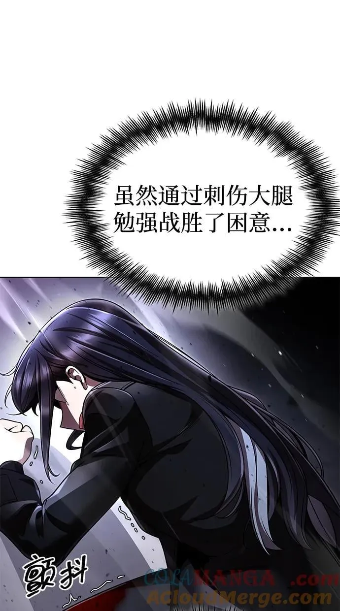 第111话 第93页