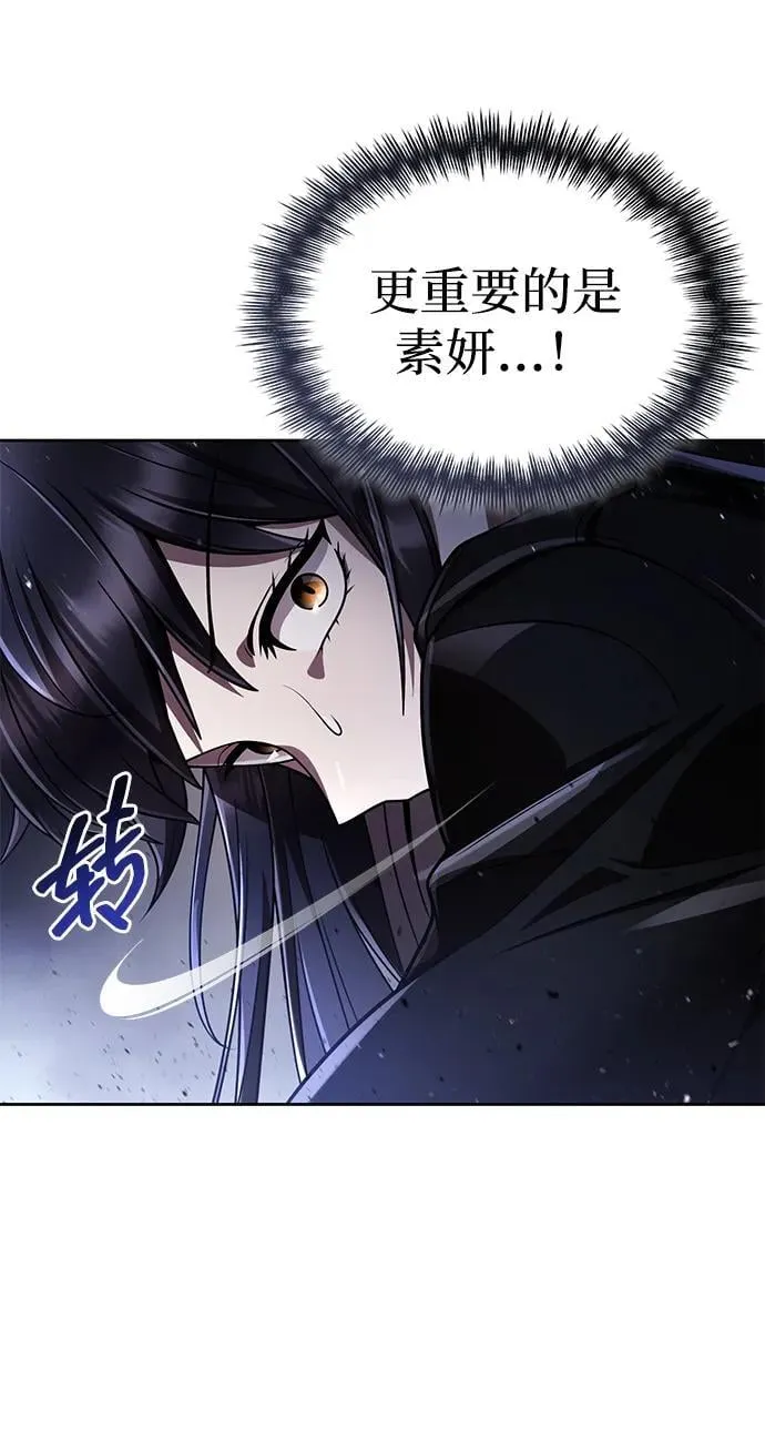 第111话 第95页