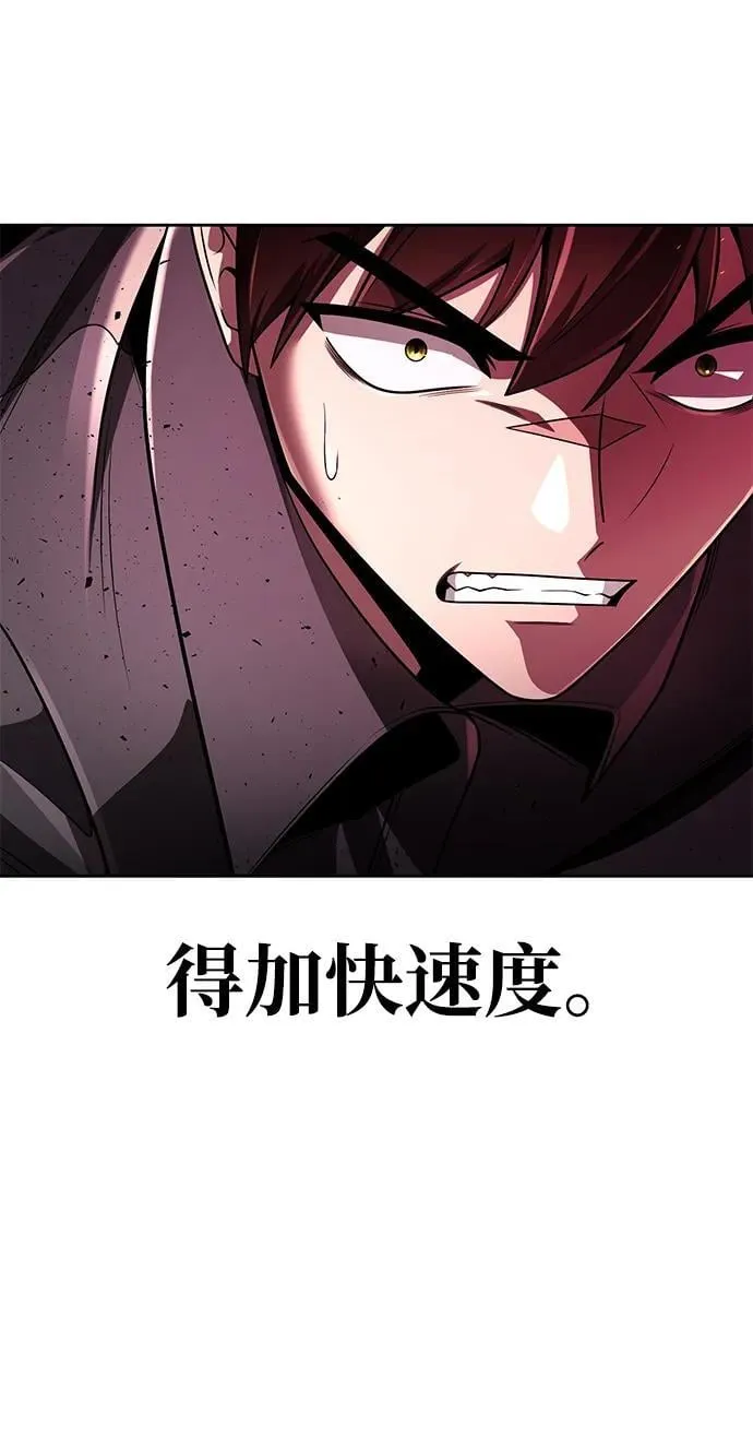 第111话 第100页