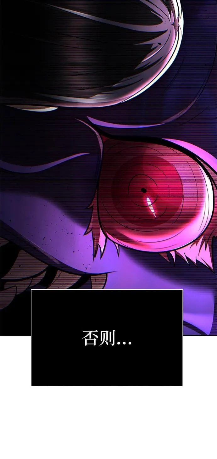 第111话 第102页