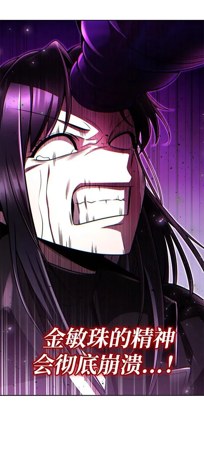 第111话 第103页