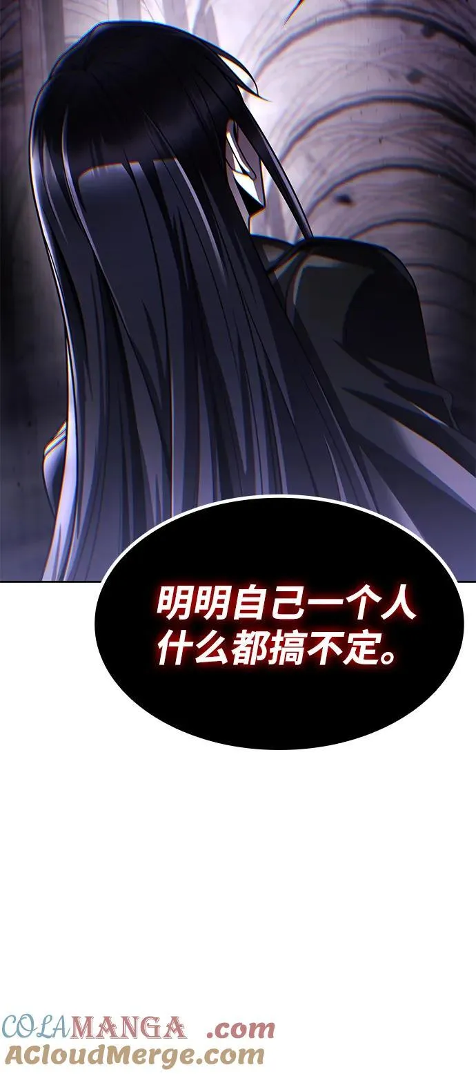 第112话 第21页